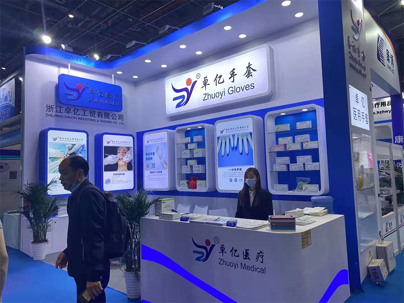 醫療展